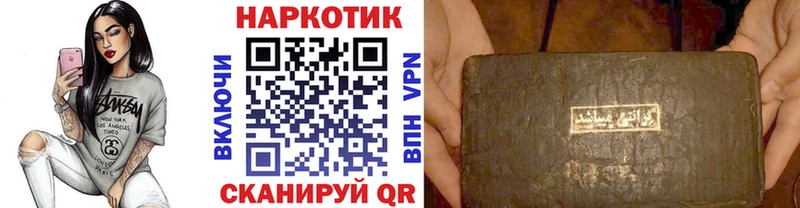 Что такое Оренбург Конопля  blacksprut как войти  ГАШ  А ПВП  Псилоцибиновые грибы 