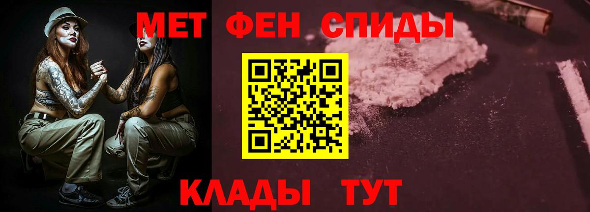 Amphetamine 97% Оренбург