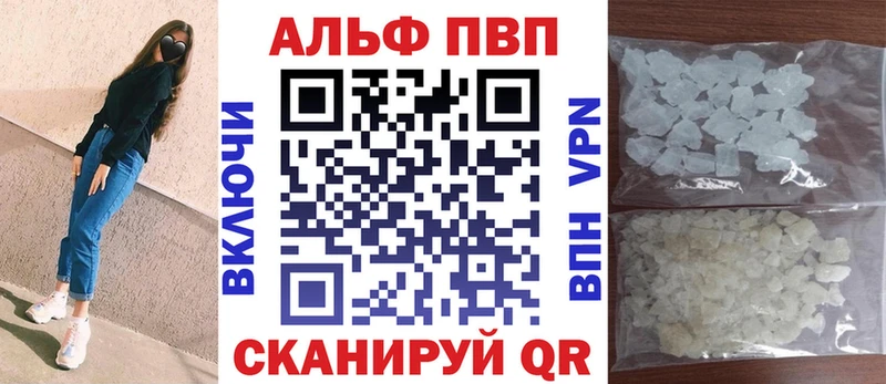 продажа наркотиков  Оренбург  Alpha PVP крисы CK 