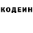 Кодеиновый сироп Lean Purple Drank OsipovArt