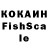 Кетамин VHQ Aliya Dzhakipova