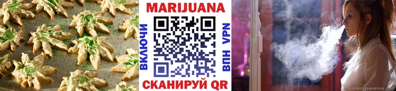 Canna-Cookies марихуана  Оренбург 