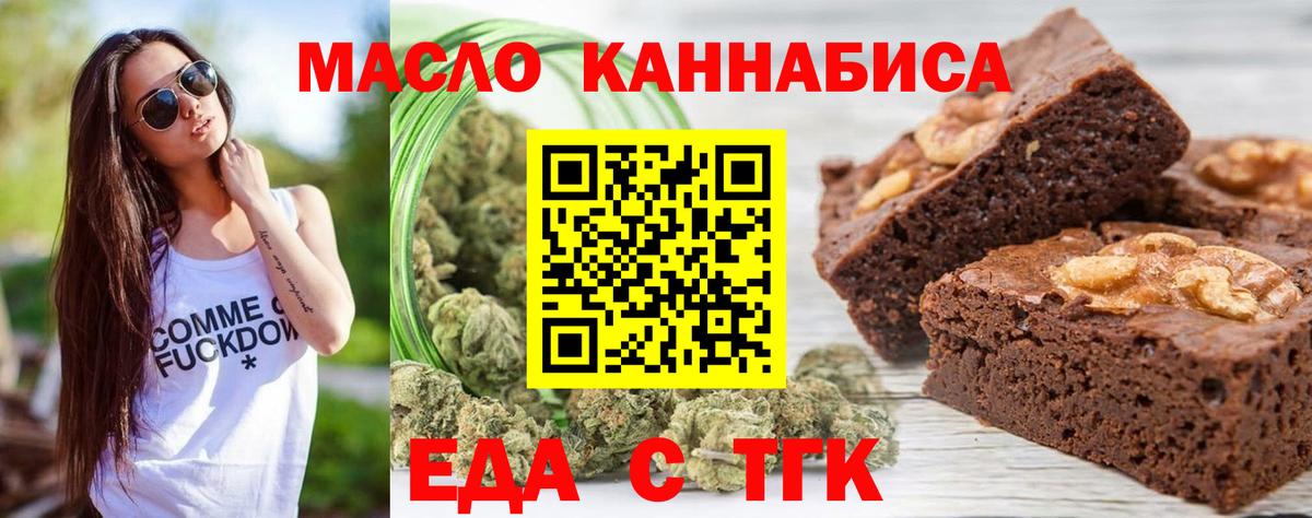 ЭКСТАЗИ Оренбург