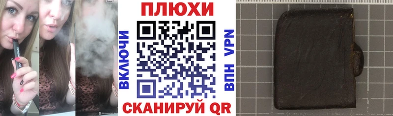 mega сайт  Оренбург  ГАШИШ 40% ТГК 