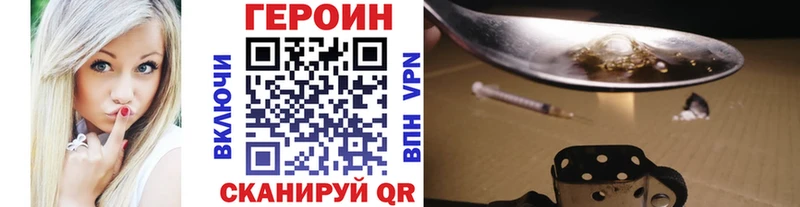 Героин Афган  Оренбург 