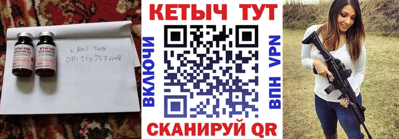как найти закладки  Оренбург  Кетамин ketamine 