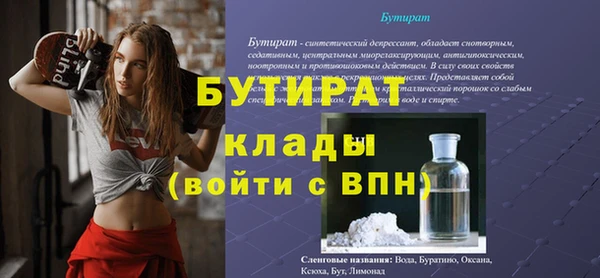 винт Сясьстрой