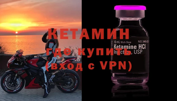 герыч Ступино