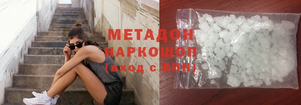 стаф Тавда