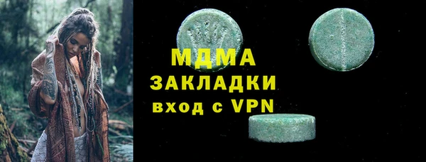 стаф Тавда
