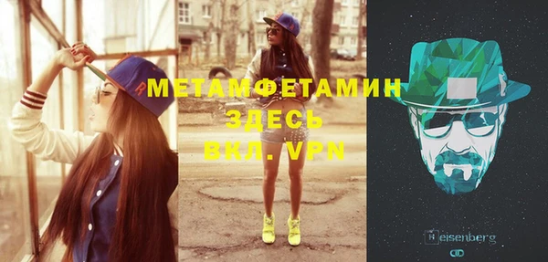 бутират Строитель