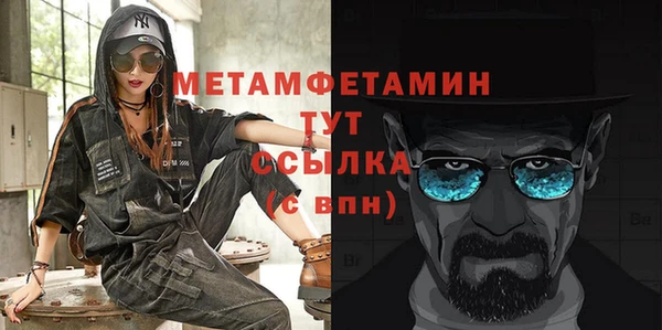 стаф Тавда