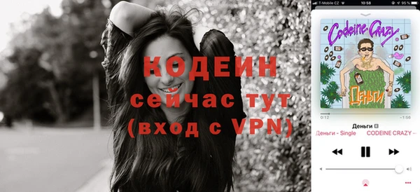 герыч Струнино