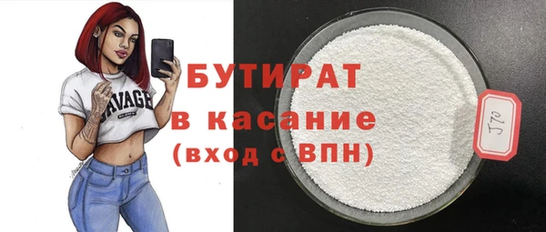 стаф Тавда