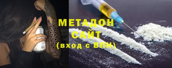 стаф Тавда