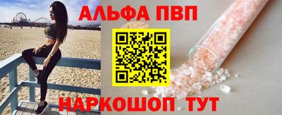кристаллы Нальчик