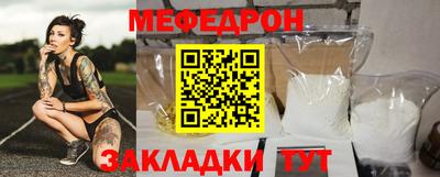 метамфетамин Наро-Фоминск