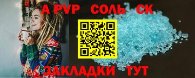 метамфетамин Наро-Фоминск