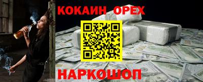 кристаллы Нальчик
