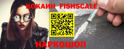 кристаллы Нальчик