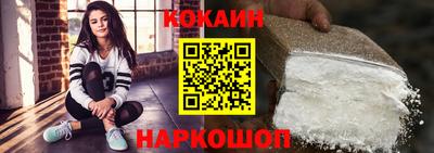 синтетический гашиш Нарткала