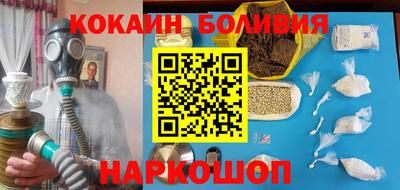 кристаллы Нальчик