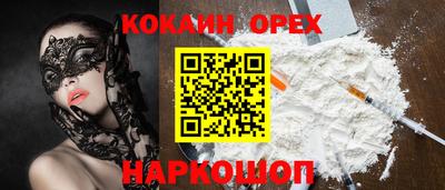 синтетический гашиш Нарткала