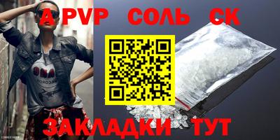метамфетамин Наро-Фоминск