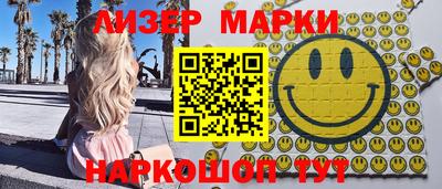 метамфетамин Наро-Фоминск