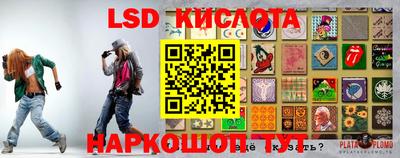 метамфетамин Наро-Фоминск