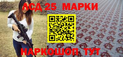 синтетический гашиш Нарткала