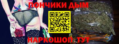метамфетамин Наро-Фоминск
