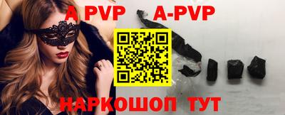 синтетический гашиш Нарткала