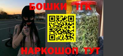 кристаллы Нальчик