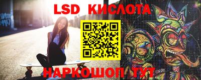 синтетический гашиш Нарткала