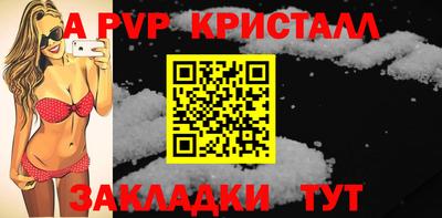 метамфетамин Наро-Фоминск