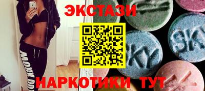 метамфетамин Наро-Фоминск