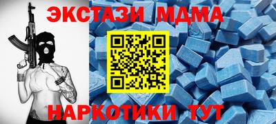 кристаллы Нальчик
