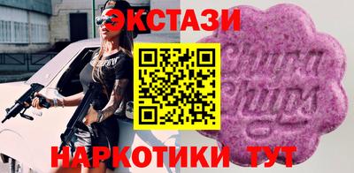 кристаллы Нальчик