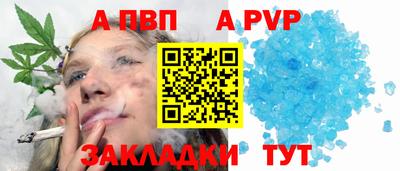 синтетический гашиш Нарткала