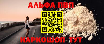 кристаллы Нальчик