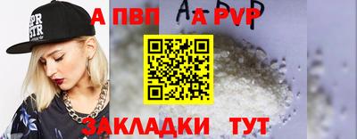 метамфетамин Наро-Фоминск