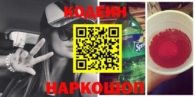 кристаллы Нальчик