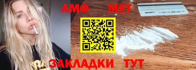 синтетический гашиш Нарткала