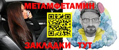 кристаллы Нальчик