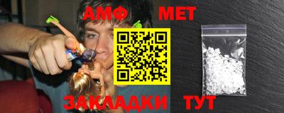 кристаллы Нальчик