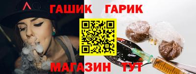 синтетический гашиш Нарткала