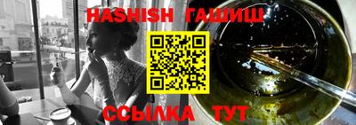 метамфетамин Наро-Фоминск