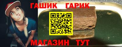 метамфетамин Наро-Фоминск