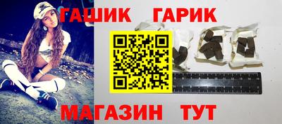 синтетический гашиш Нарткала